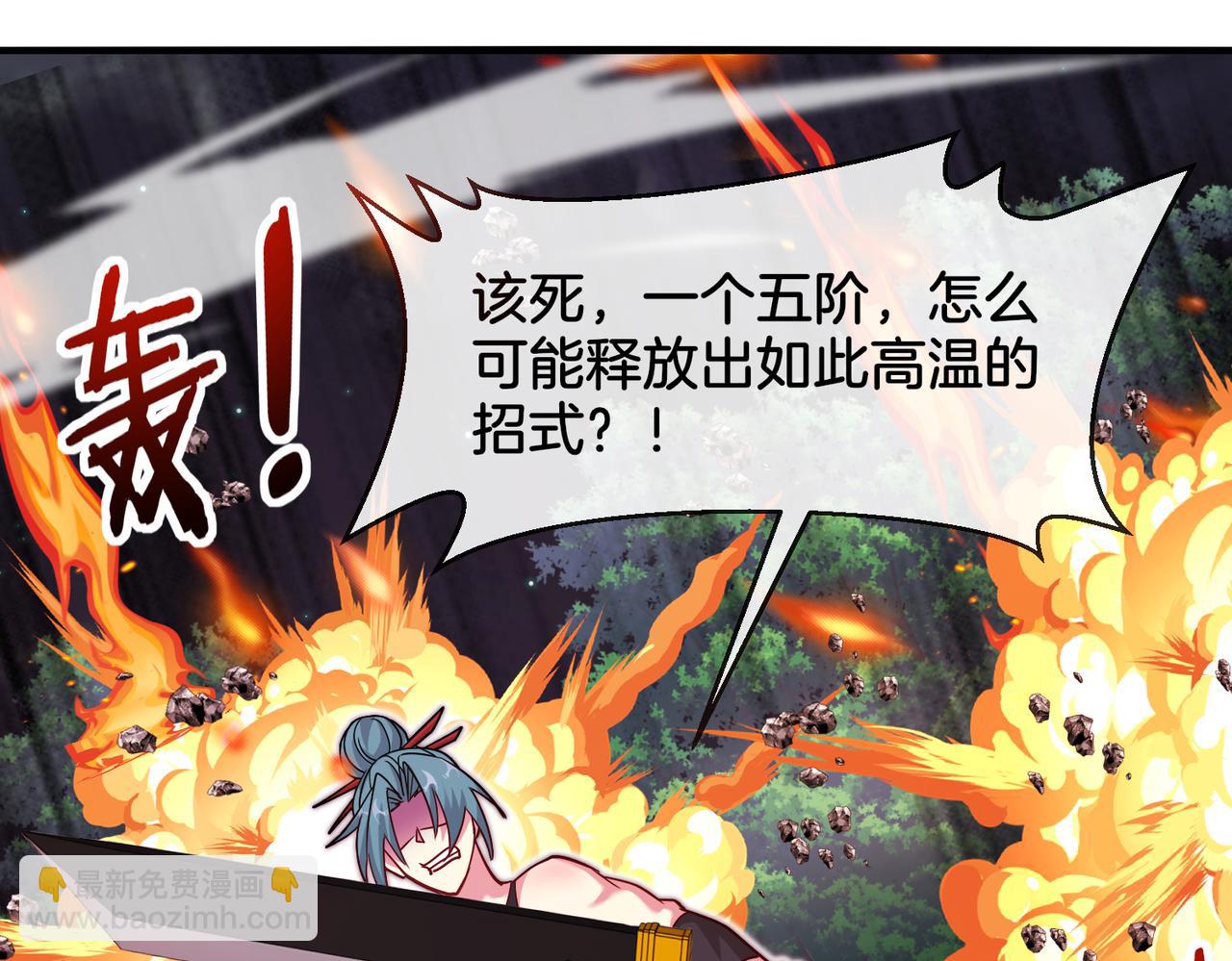 第113话：一亿赏金47