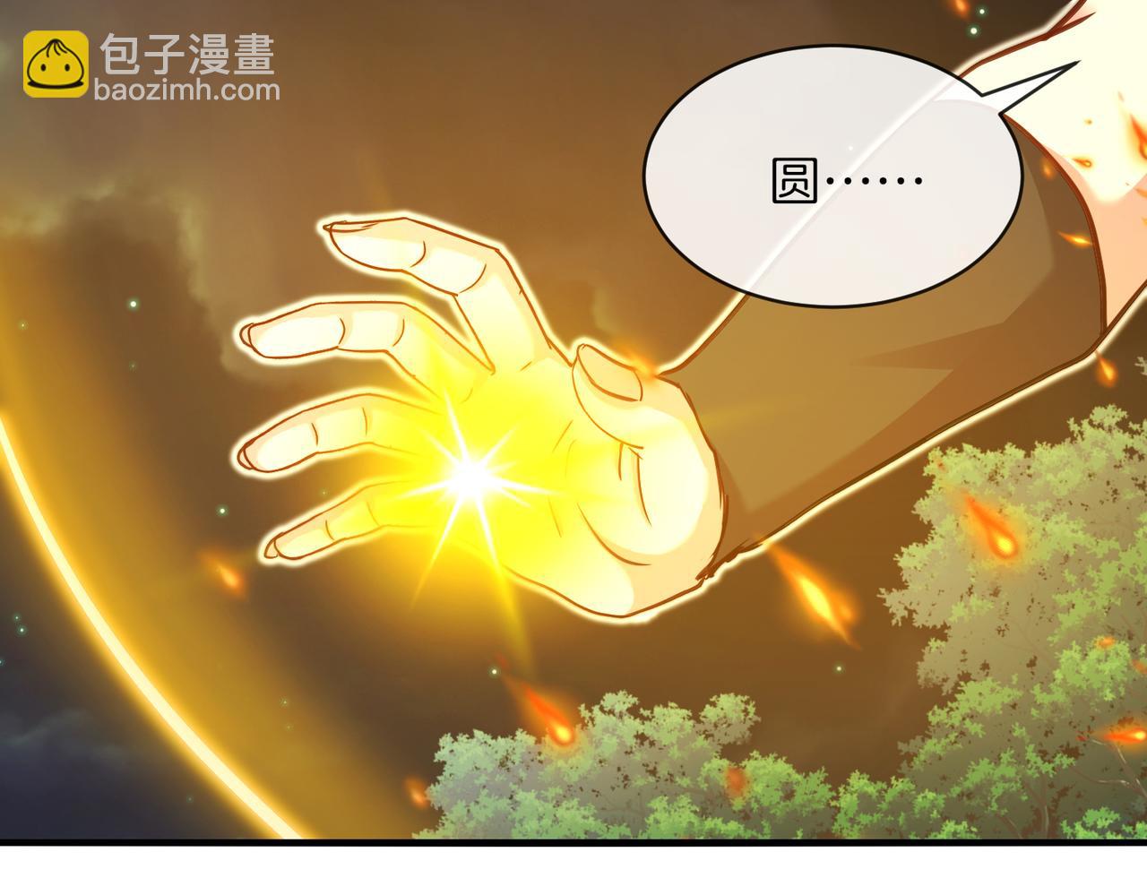 第113话：一亿赏金54