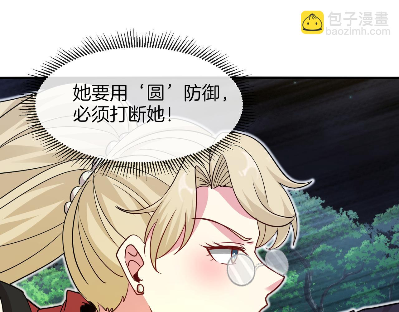 第113话：一亿赏金55