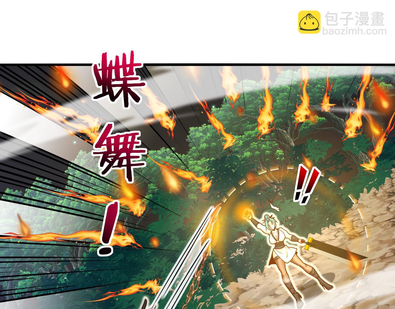 第113话：一亿赏金57