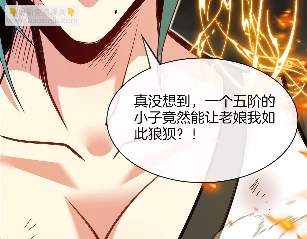 第113话：一亿赏金73