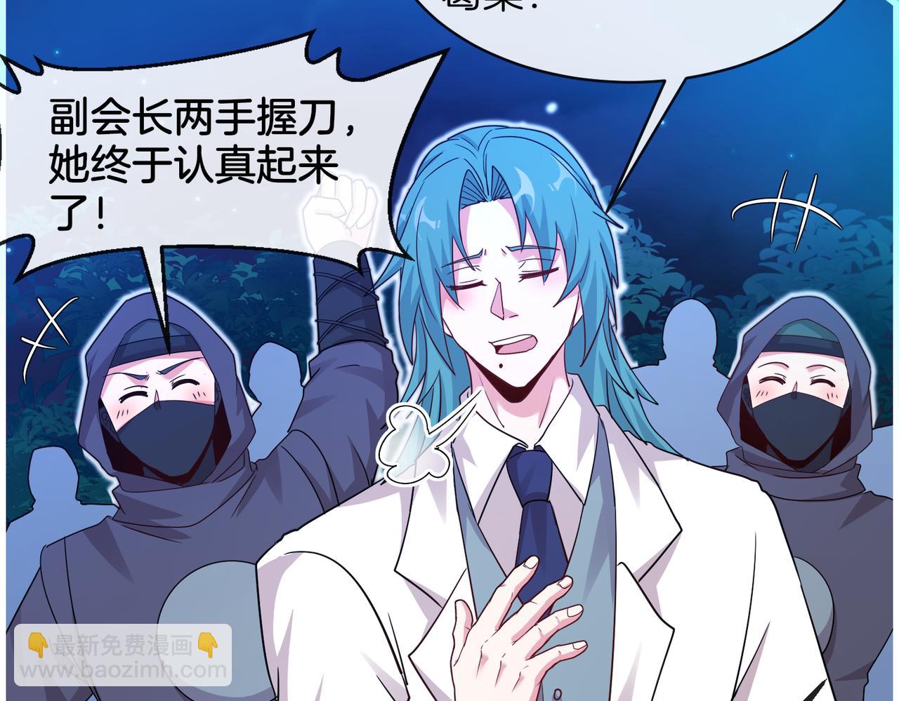 第113话：一亿赏金78