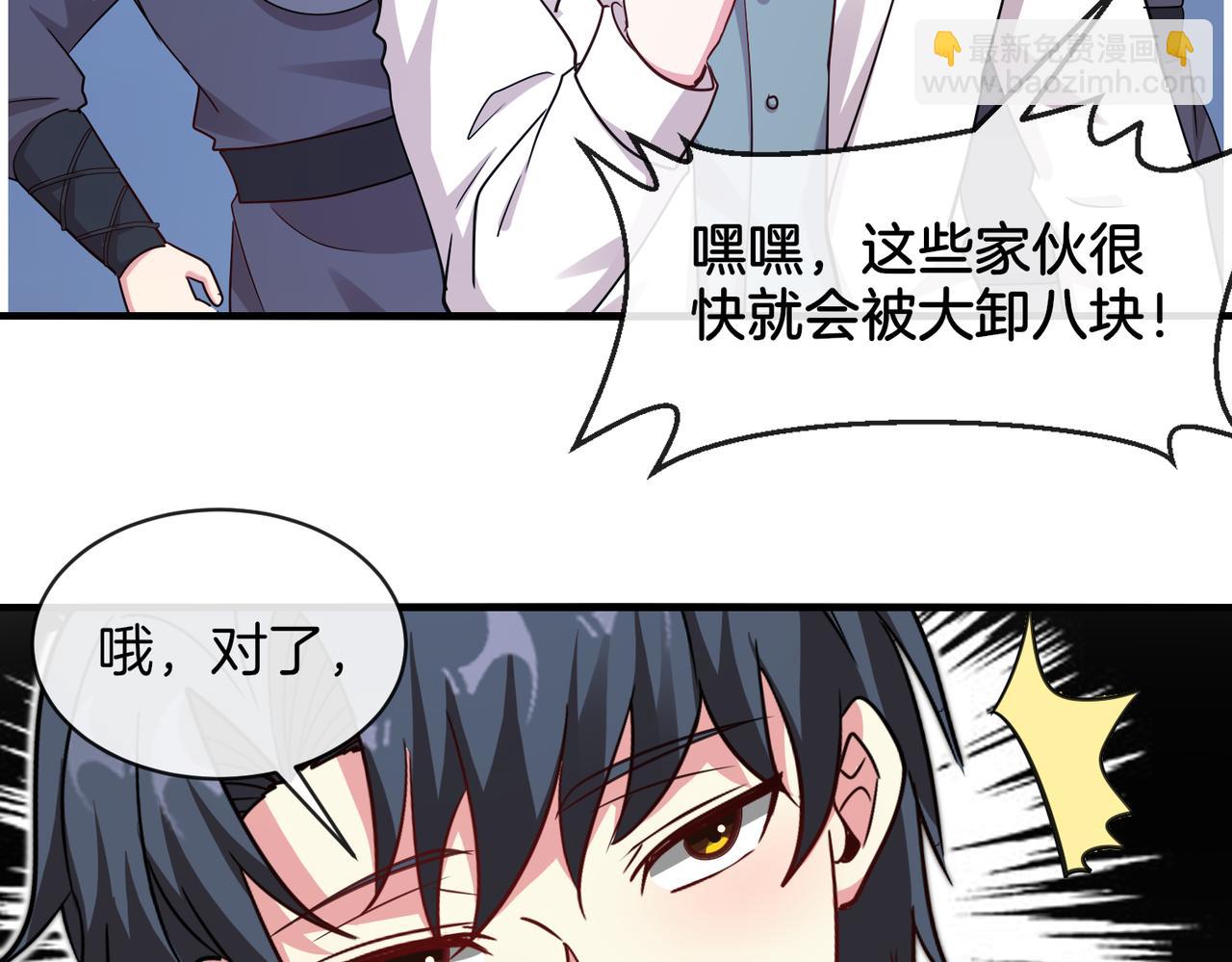 第113话：一亿赏金79