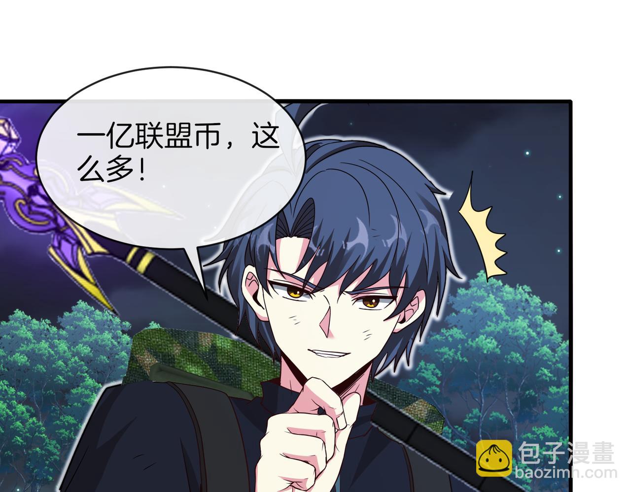 第113话：一亿赏金85