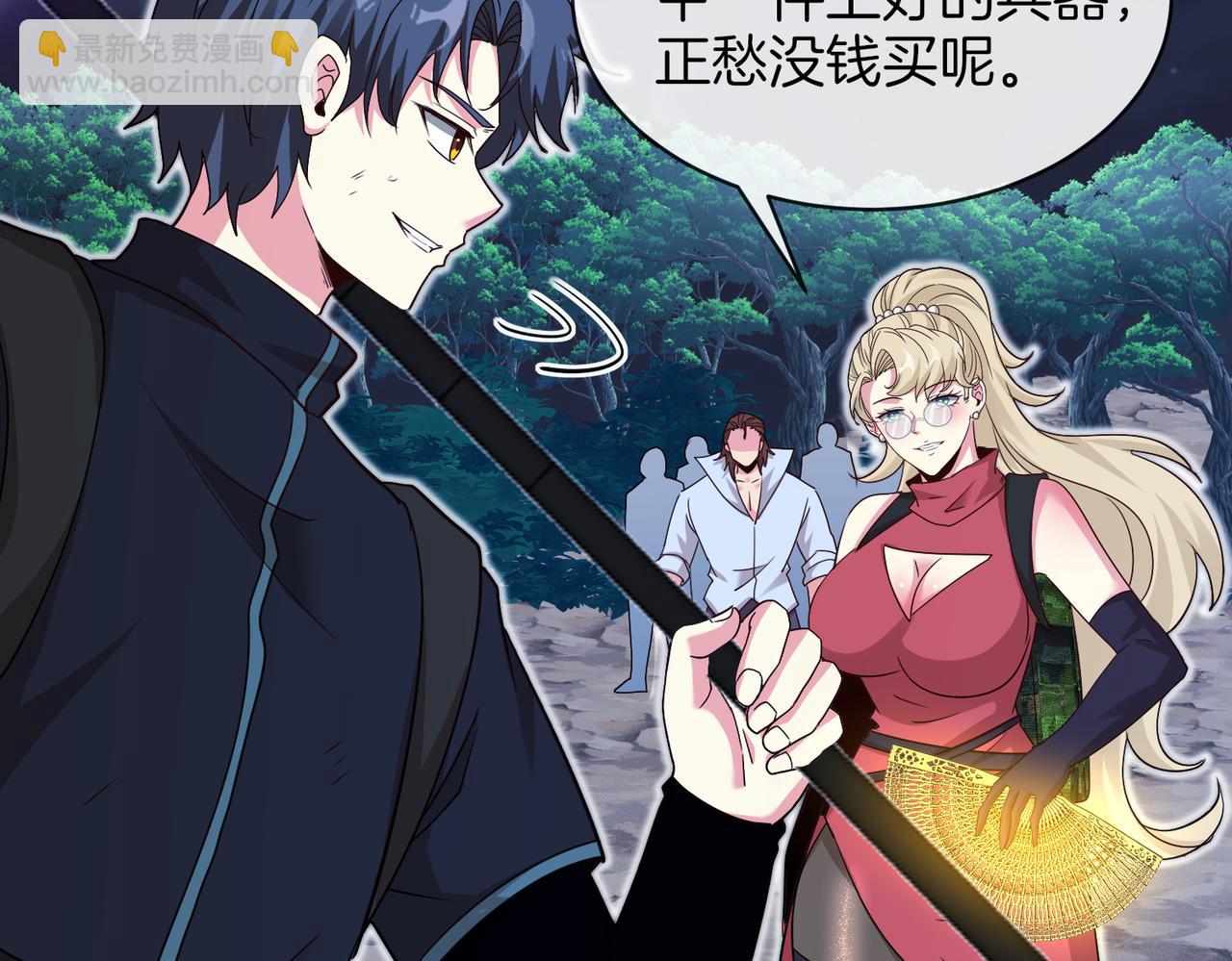 第113话：一亿赏金87