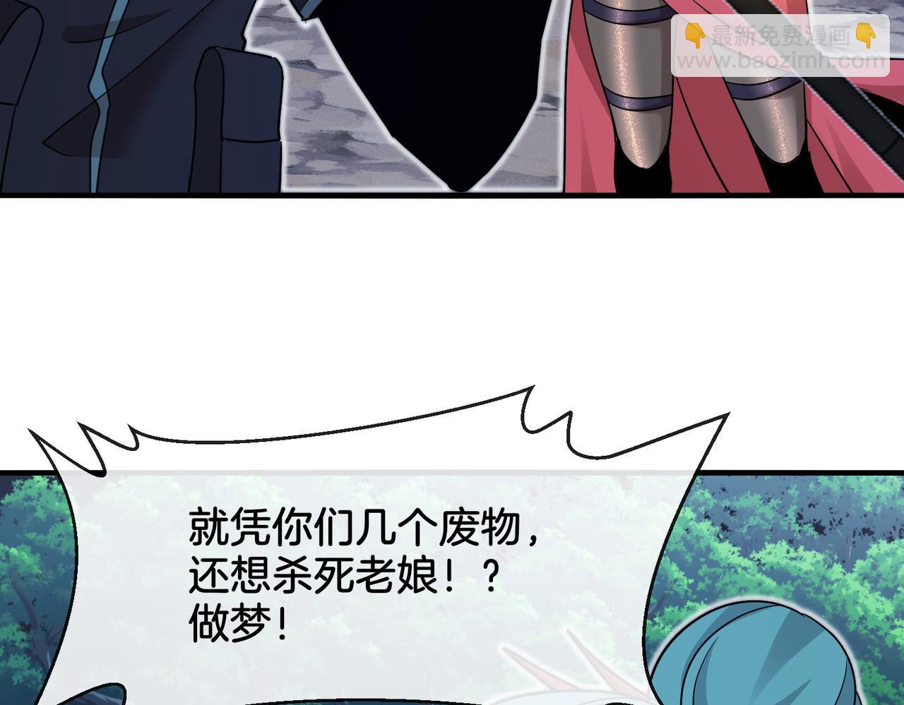 第113话：一亿赏金88