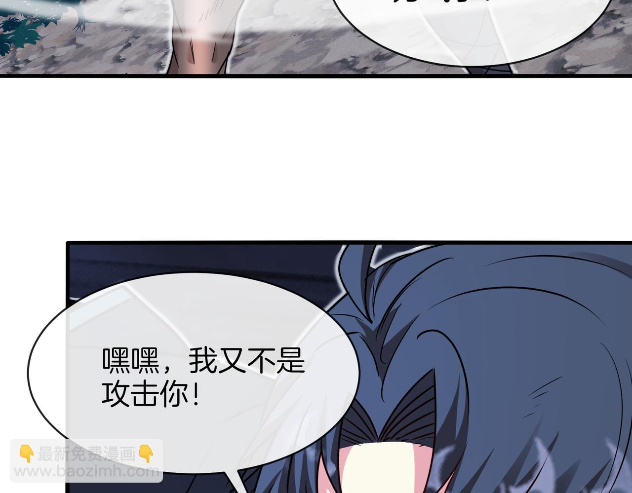 第113话：一亿赏金97