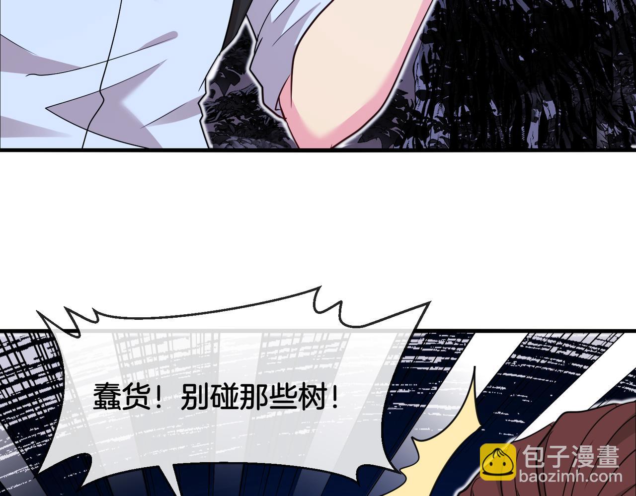 第116话：怪异生物10