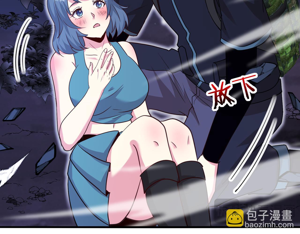 第116话：怪异生物118