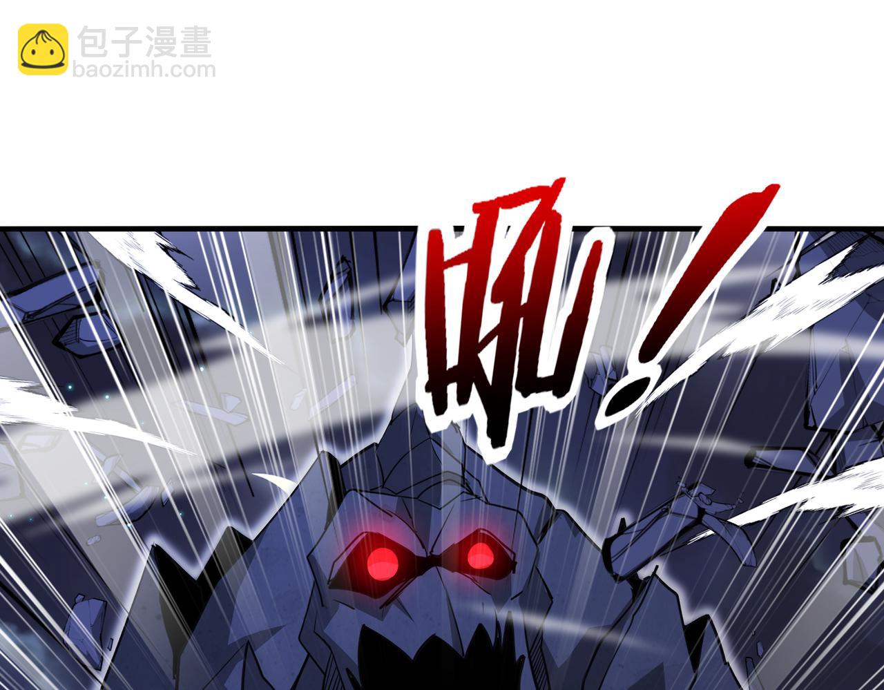 第116话：怪异生物119