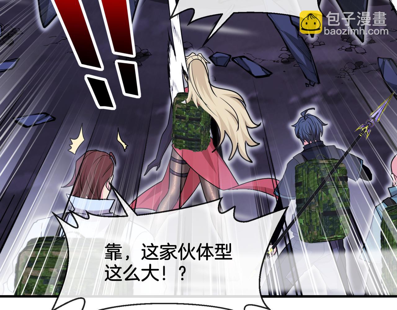 第116话：怪异生物121