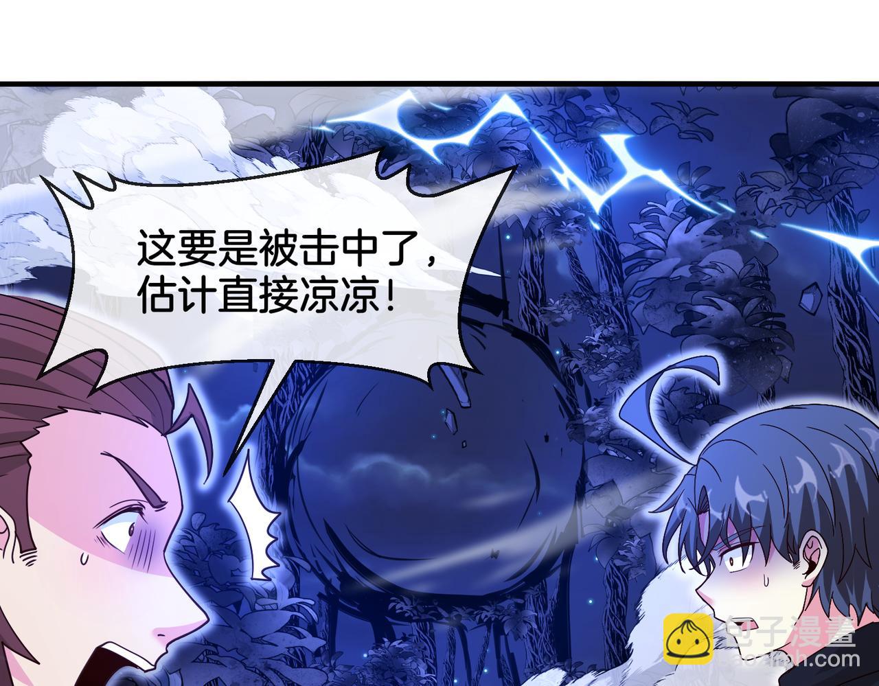 第116话：怪异生物134