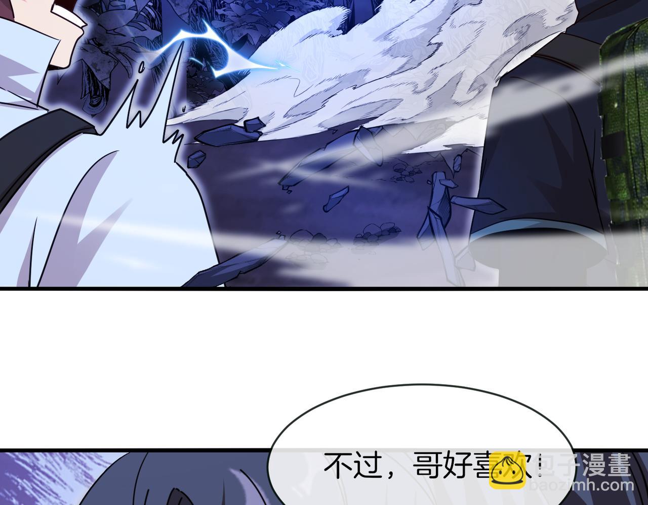 第116话：怪异生物135