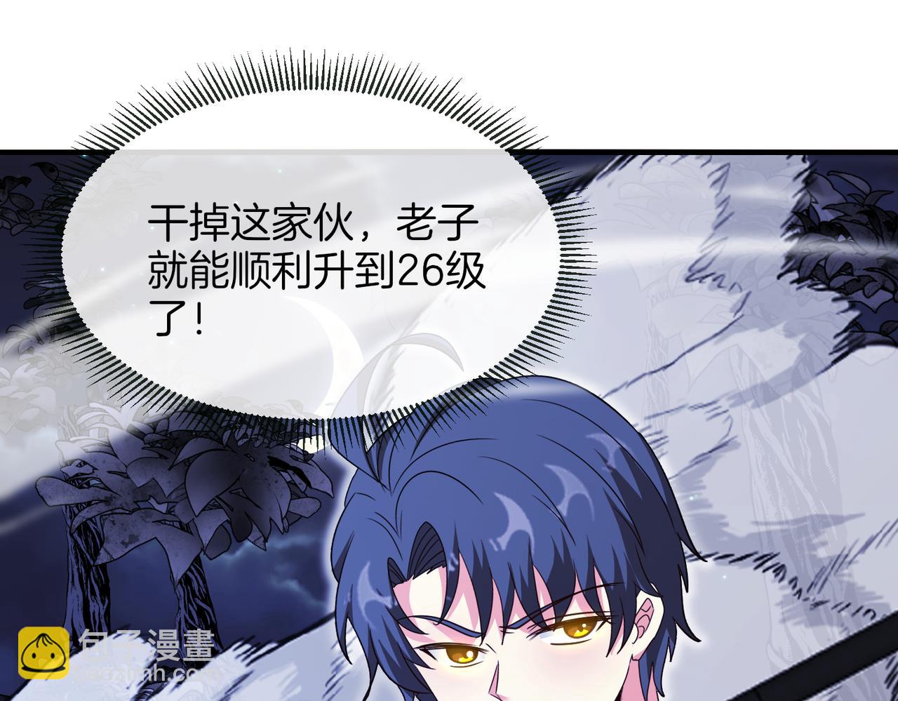 第116话：怪异生物137