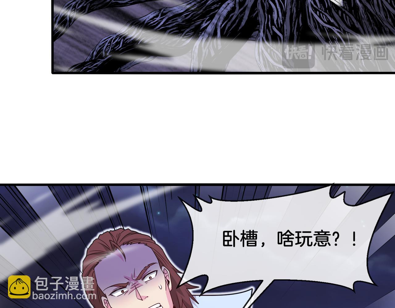 第116话：怪异生物14