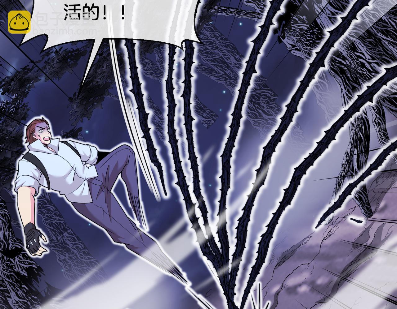第116话：怪异生物18