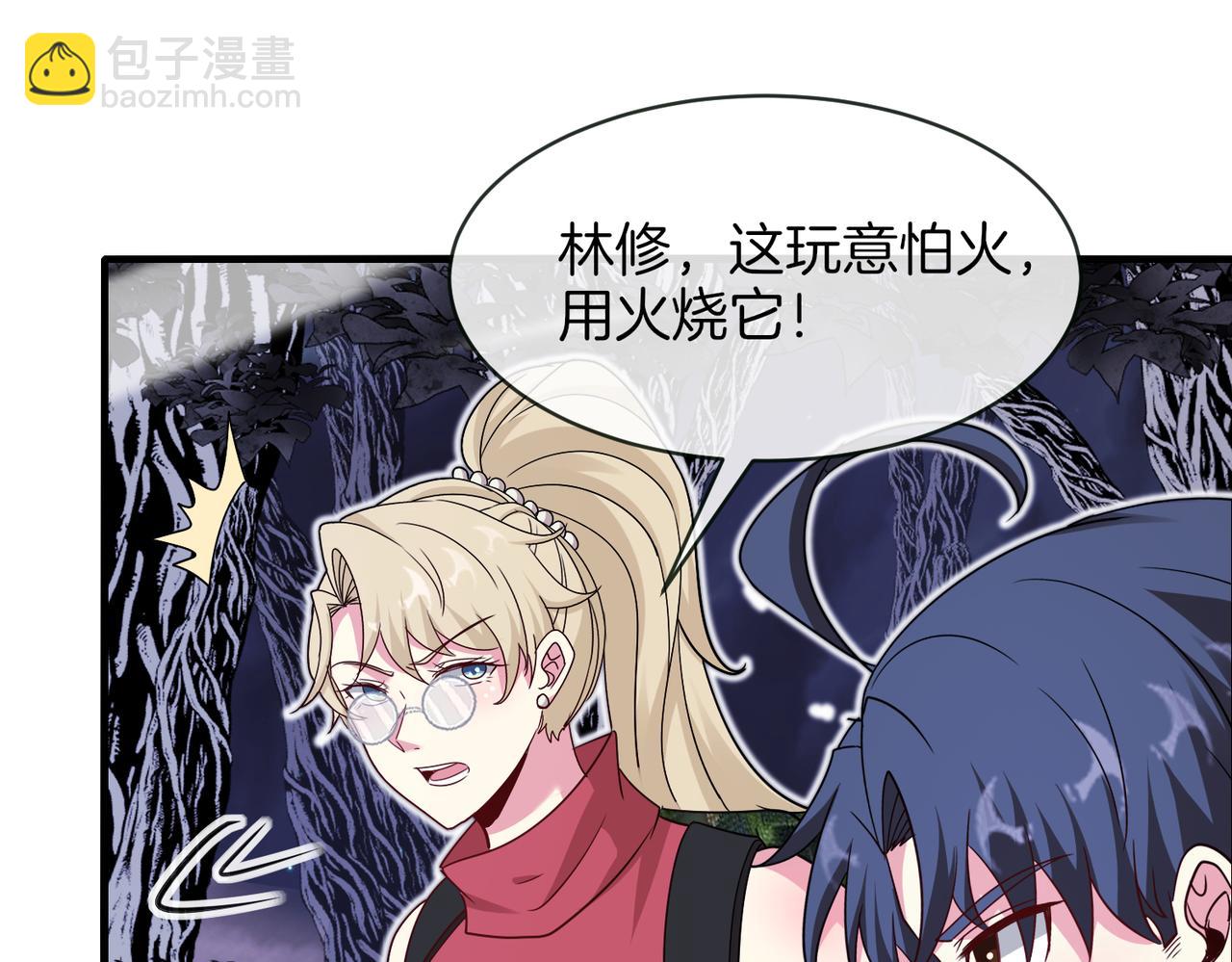 第116话：怪异生物20