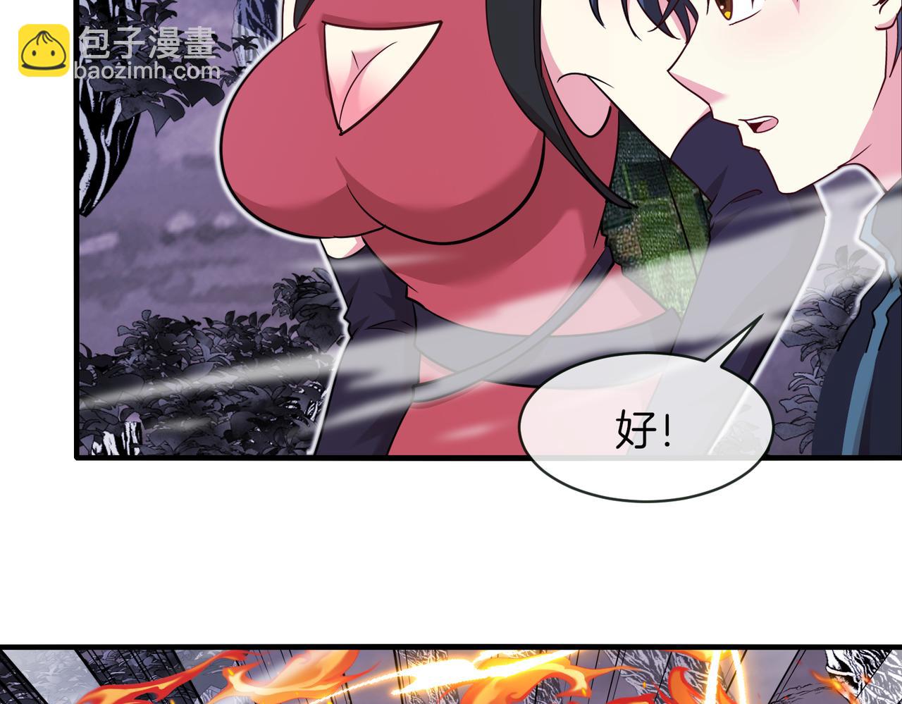 第116话：怪异生物21