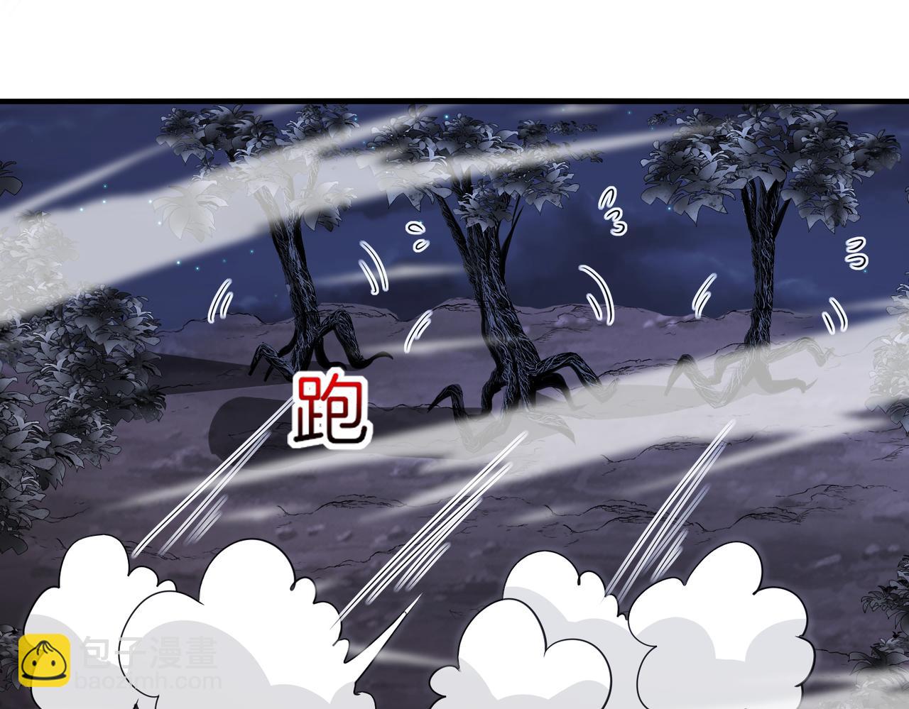 第116话：怪异生物29