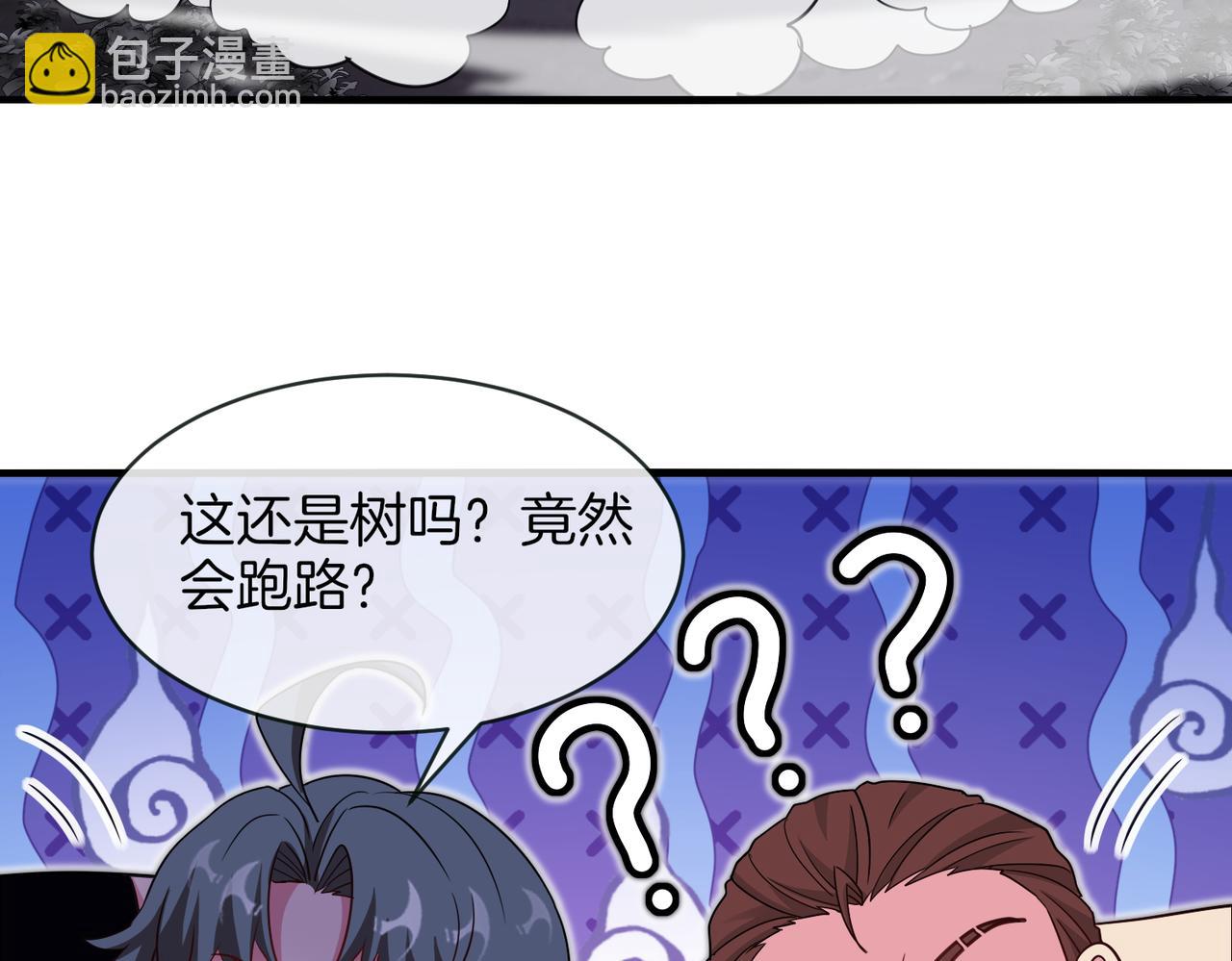 第116话：怪异生物30
