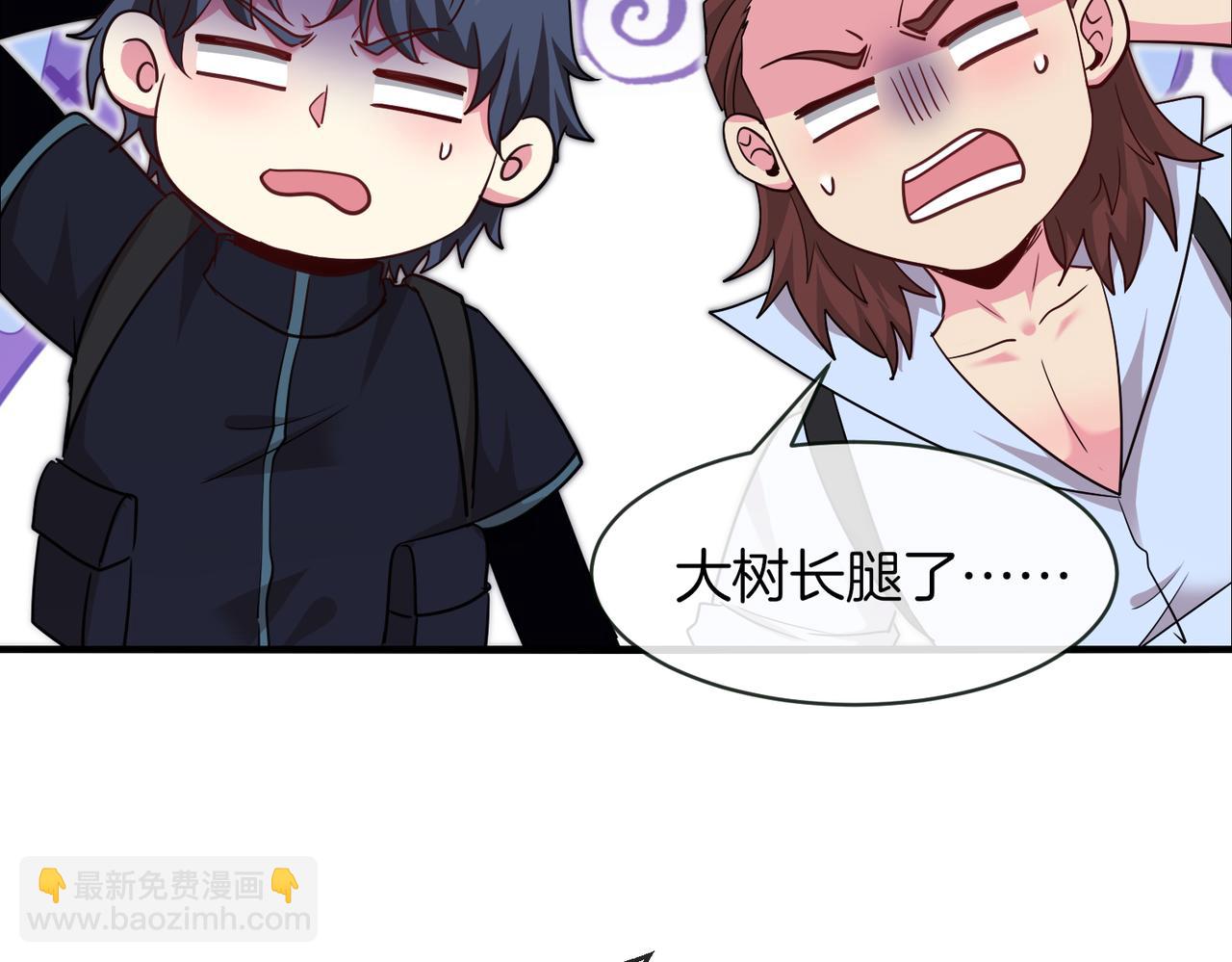 第116话：怪异生物31