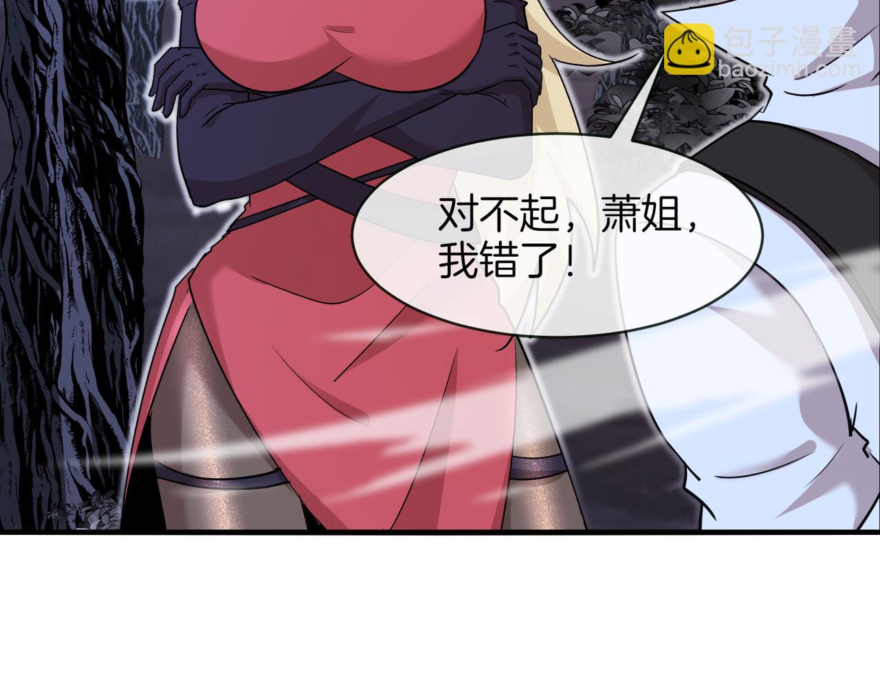 第116话：怪异生物33