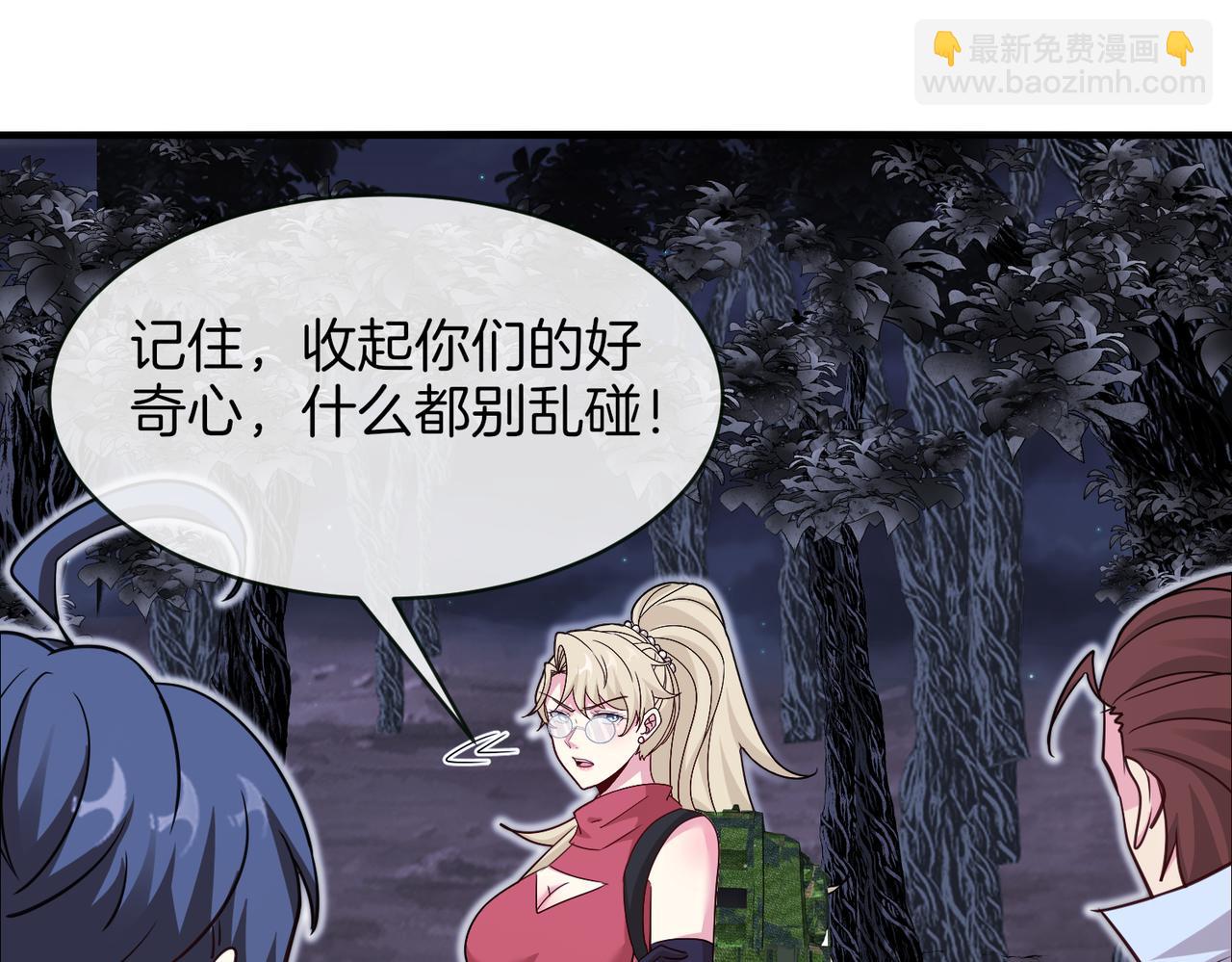 第116话：怪异生物34