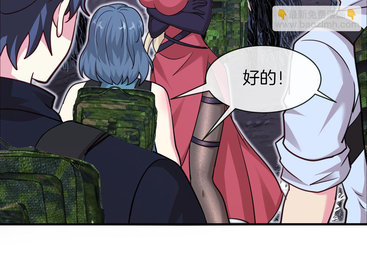 第116话：怪异生物35
