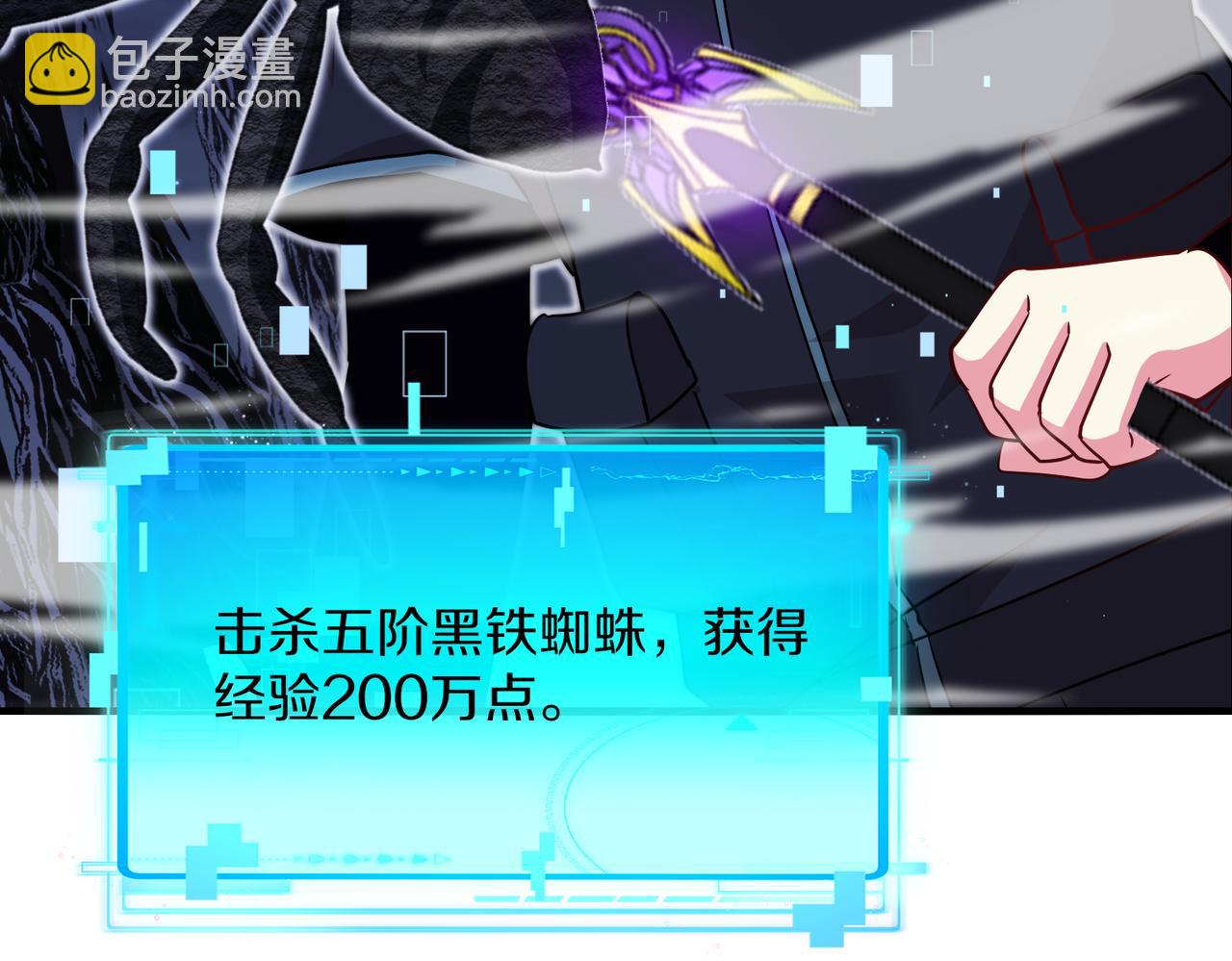 第116话：怪异生物47