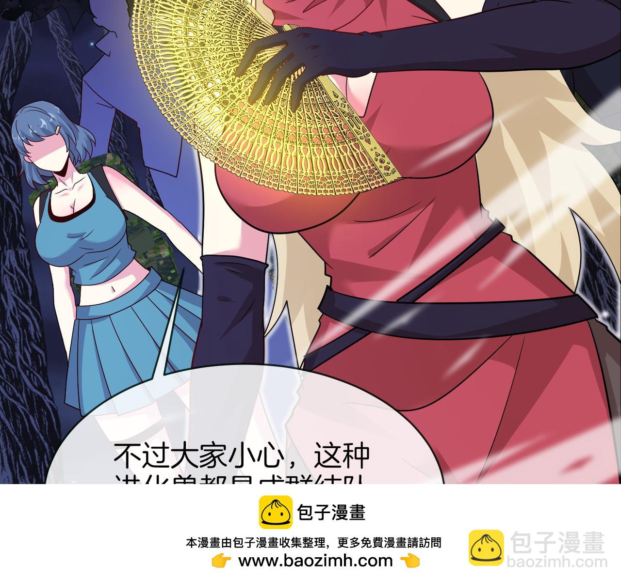 第116话：怪异生物49