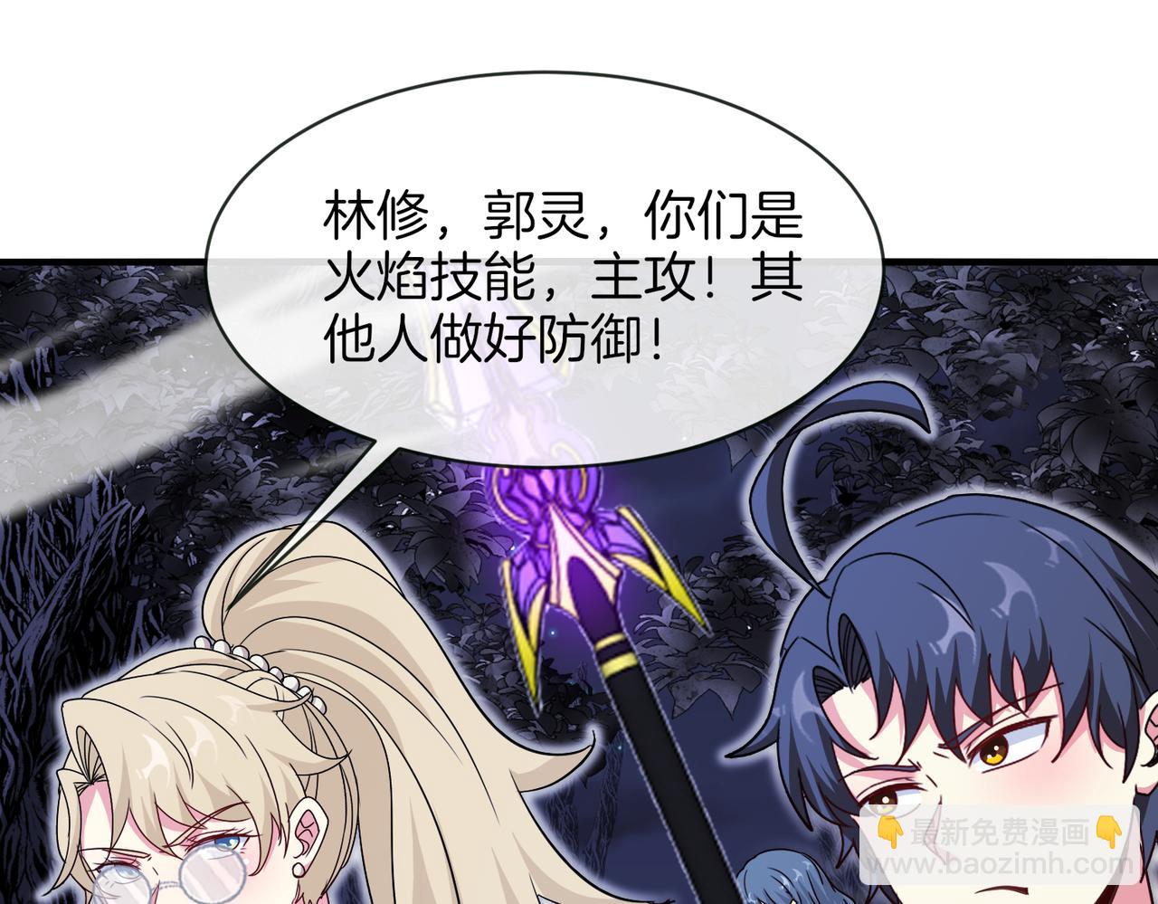 第116话：怪异生物58