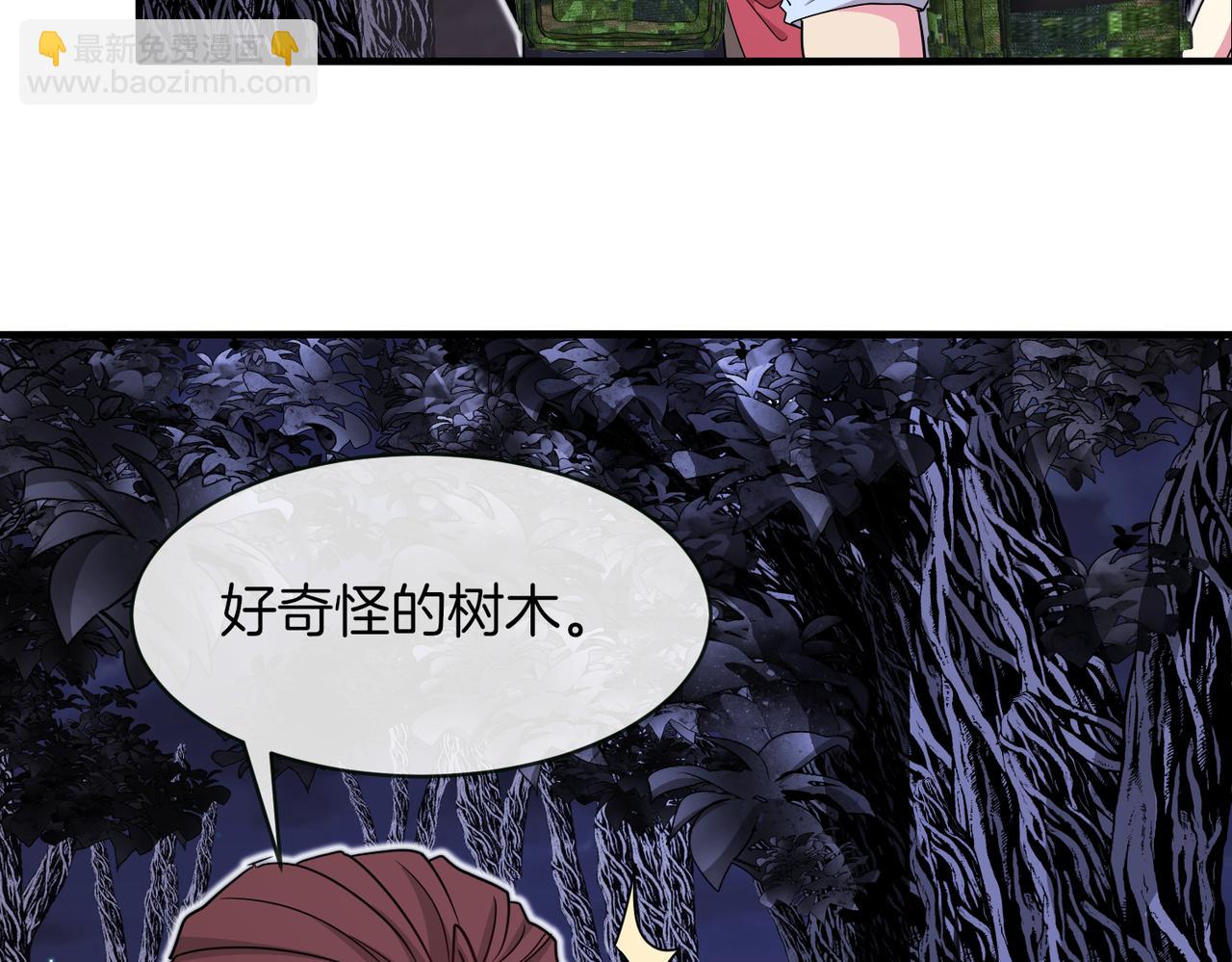 第116话：怪异生物6