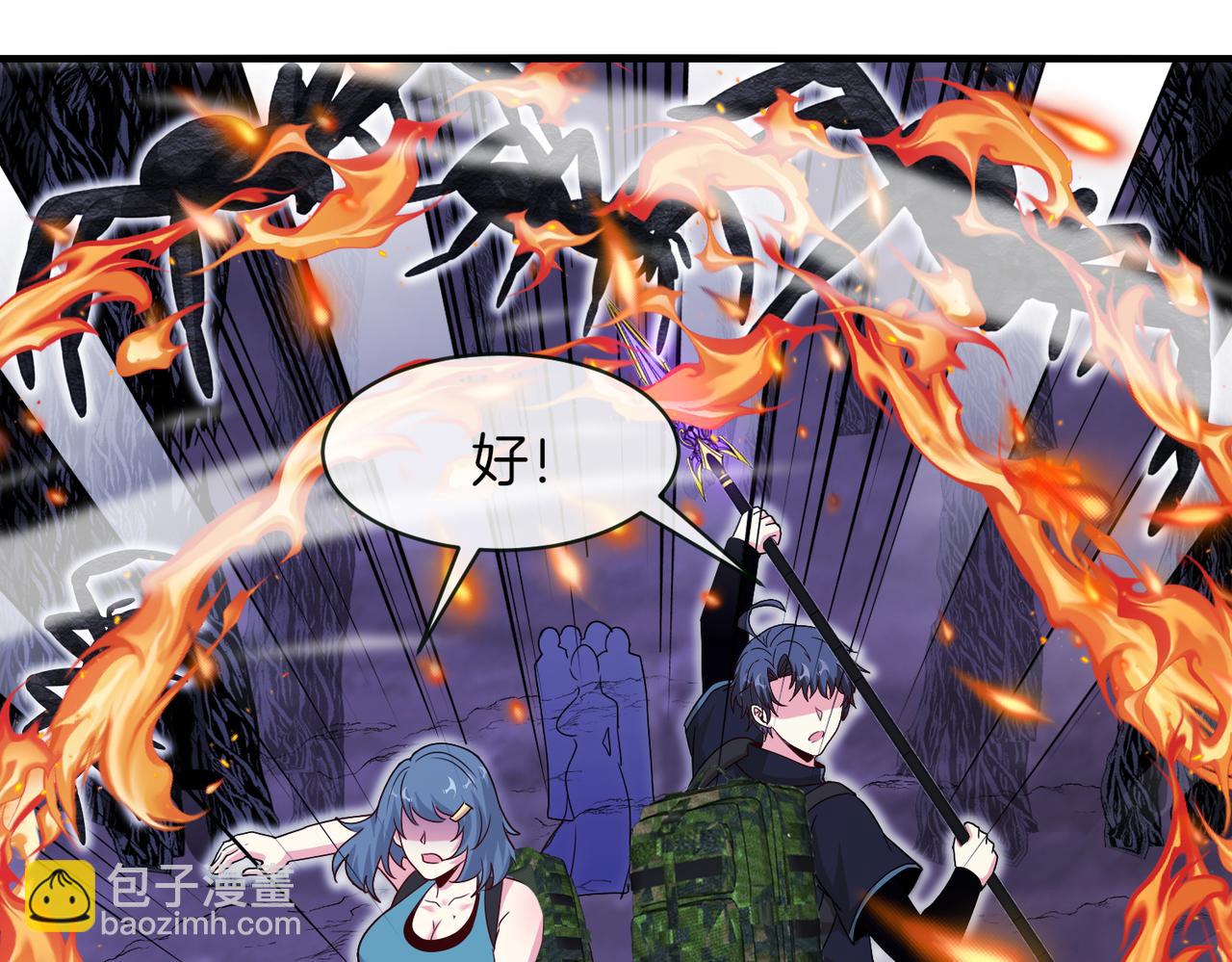第116话：怪异生物60