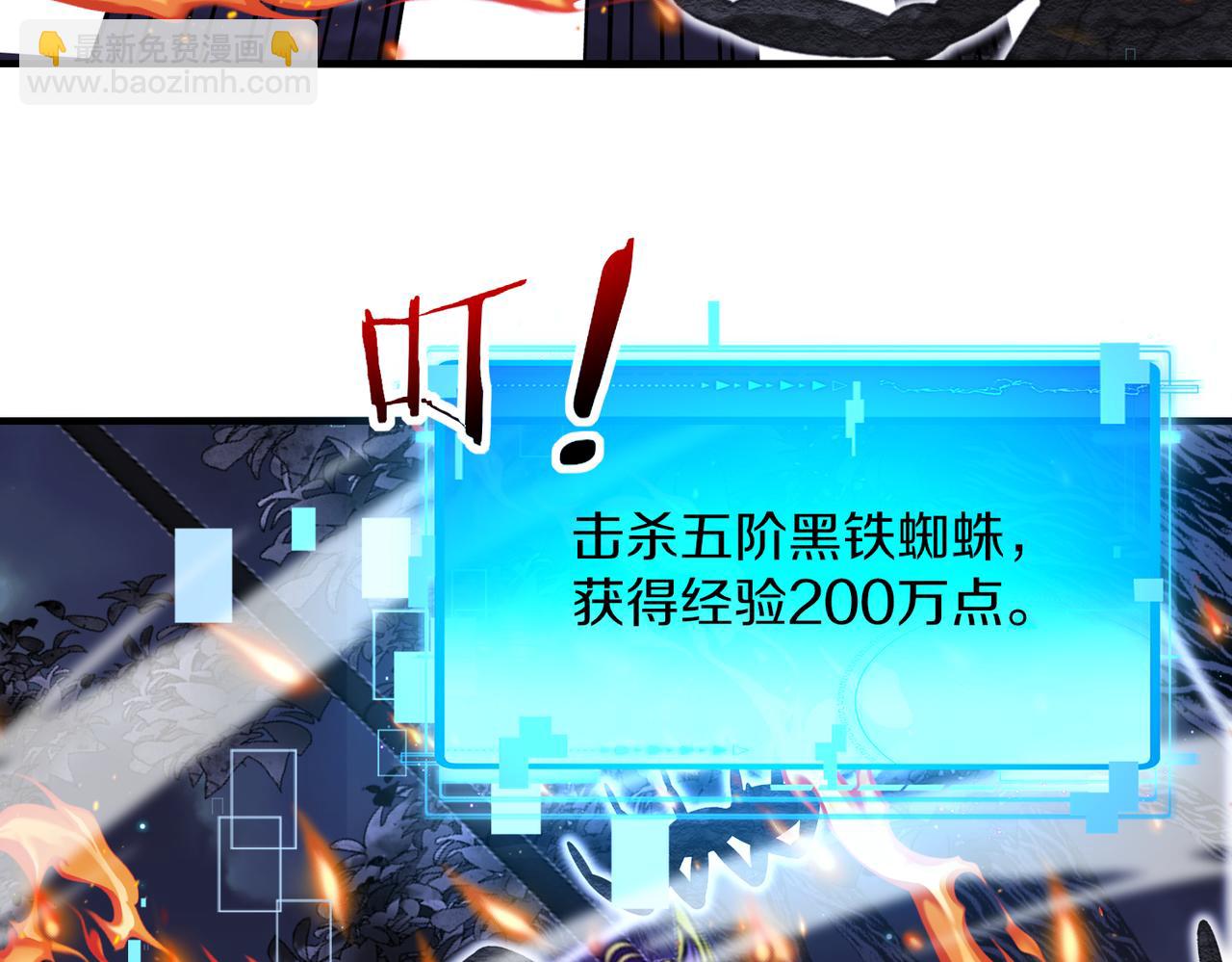 第116话：怪异生物63
