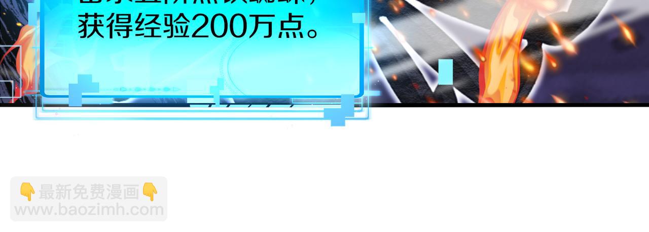 第116话：怪异生物65