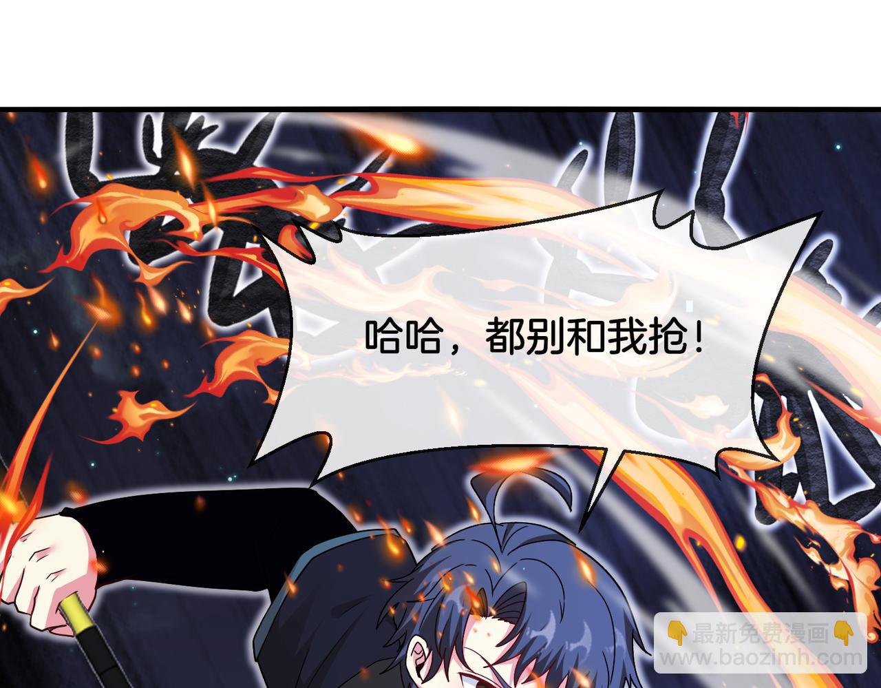 第116话：怪异生物66