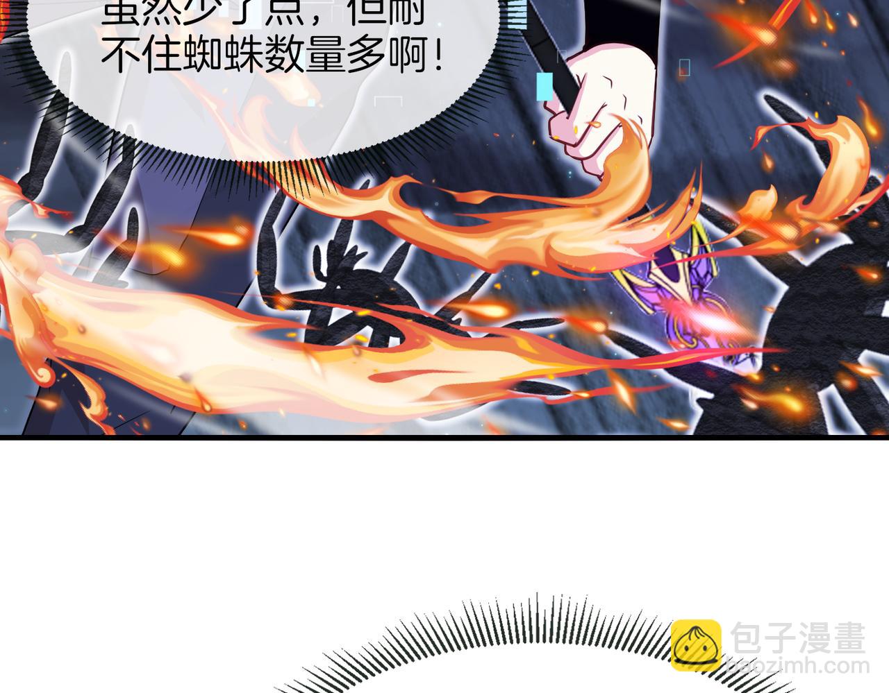 第116话：怪异生物68
