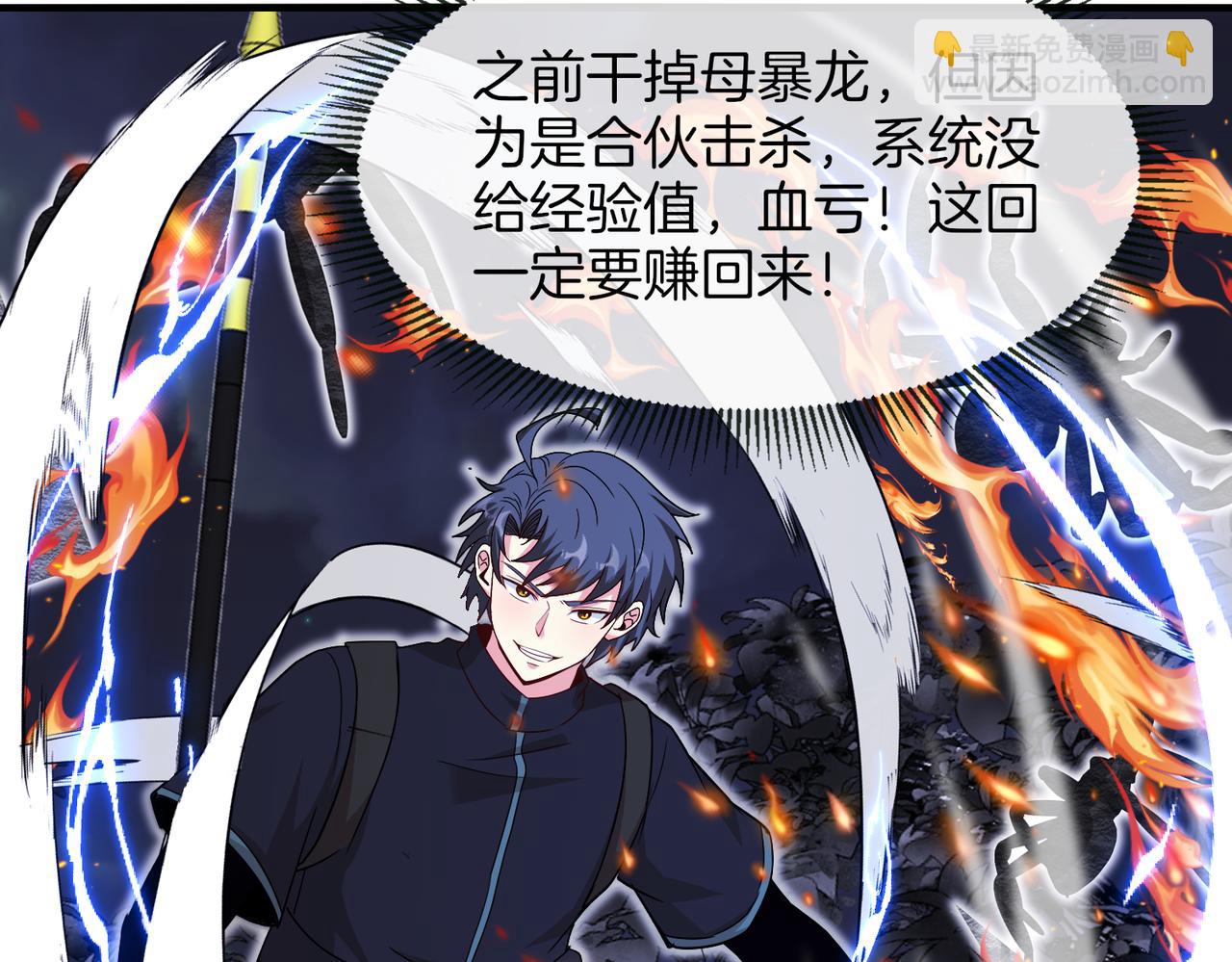 第116话：怪异生物69