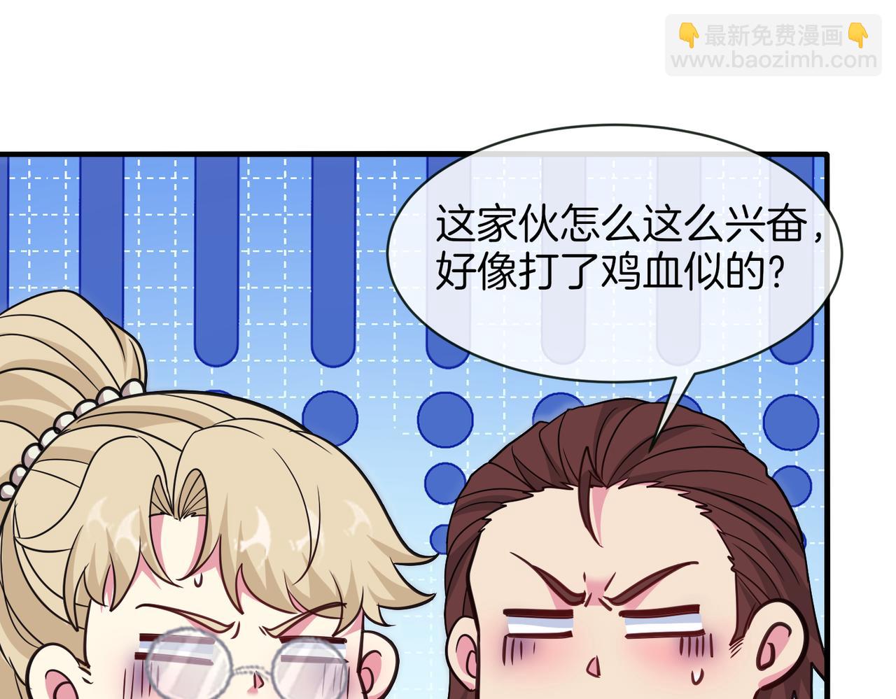第116话：怪异生物72
