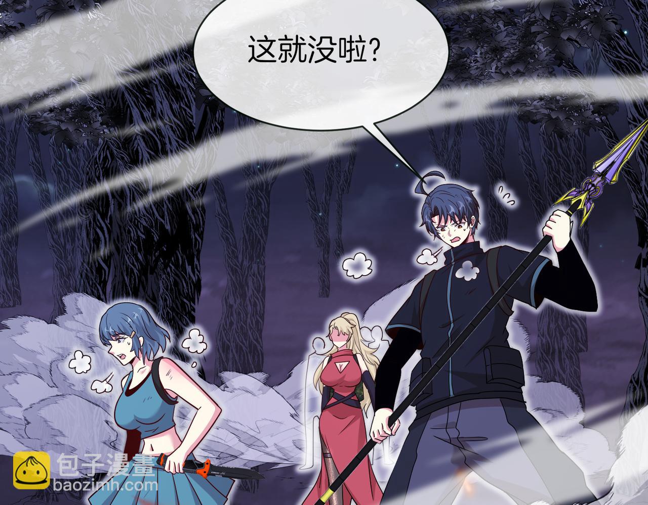 第116话：怪异生物75