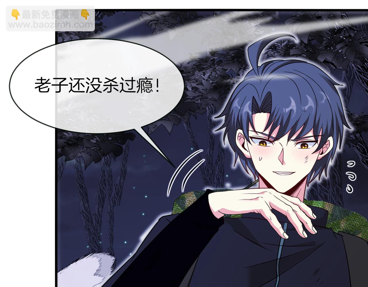 第116话：怪异生物77