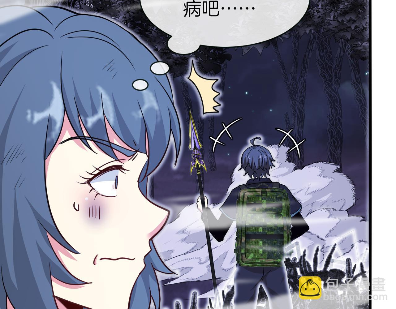 第116话：怪异生物79