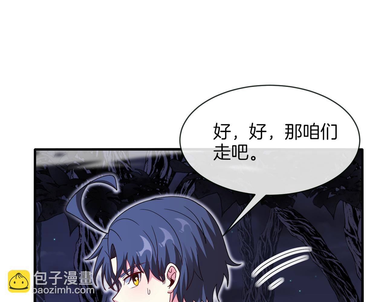 第116话：怪异生物83