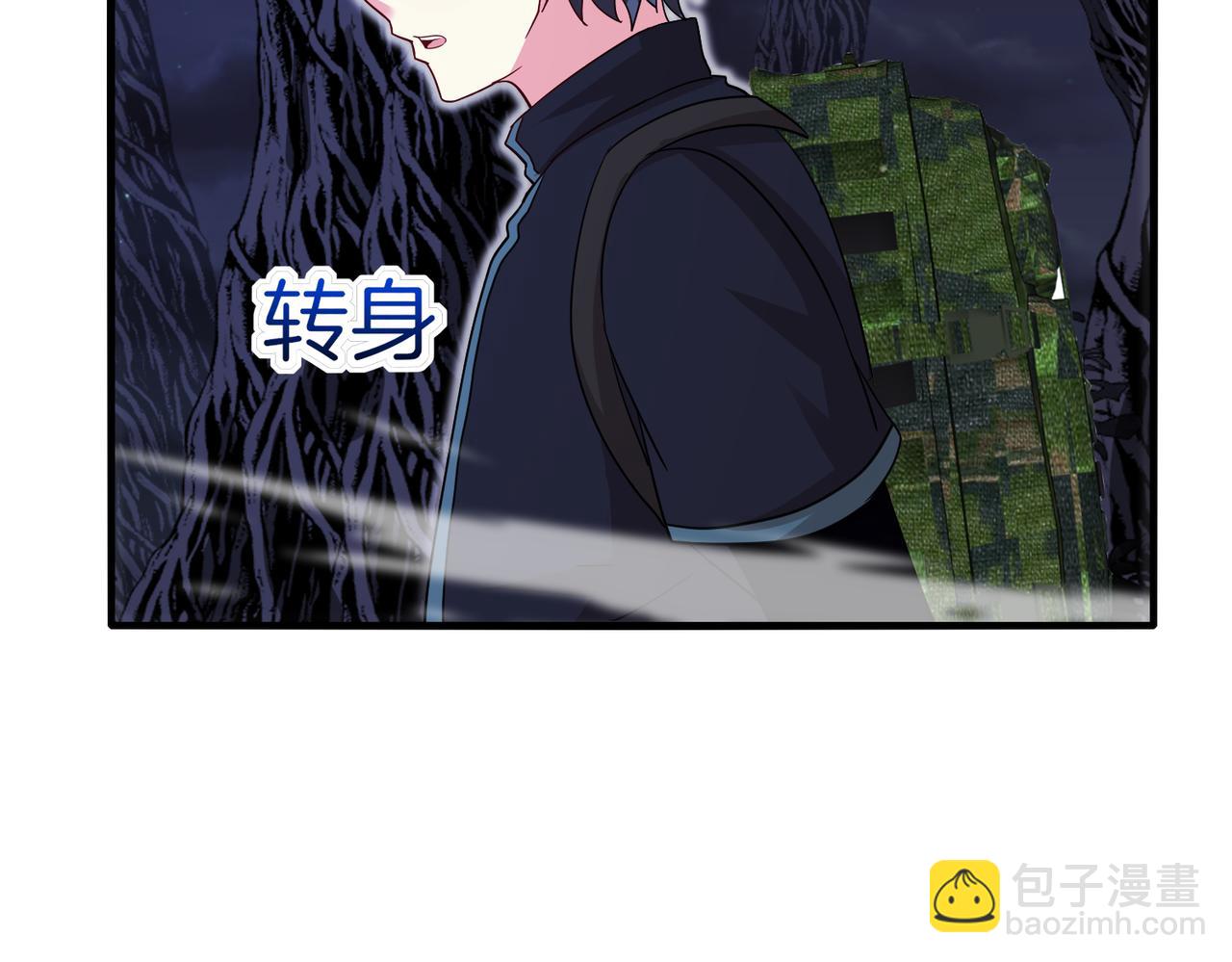 第116话：怪异生物84