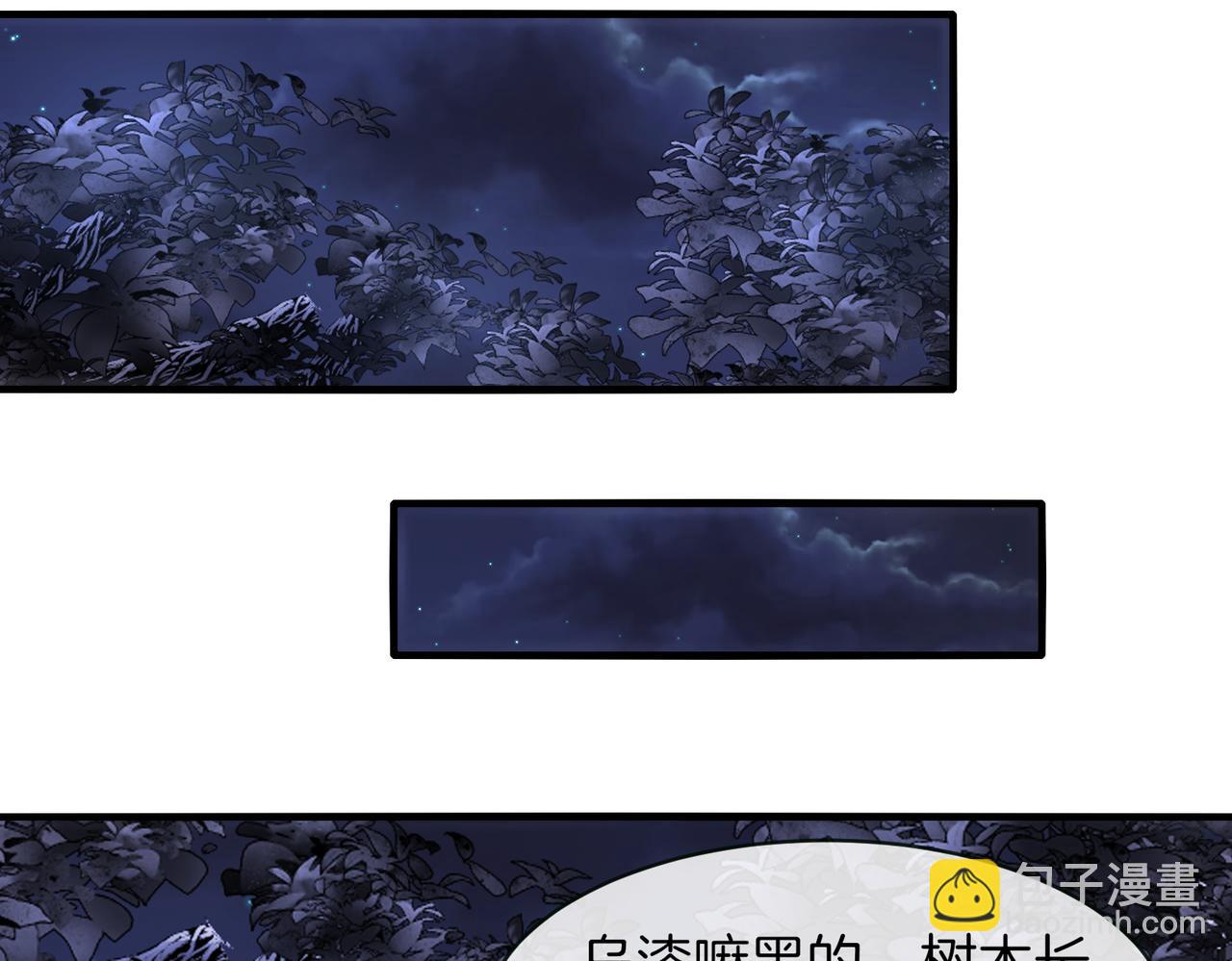 第116话：怪异生物85