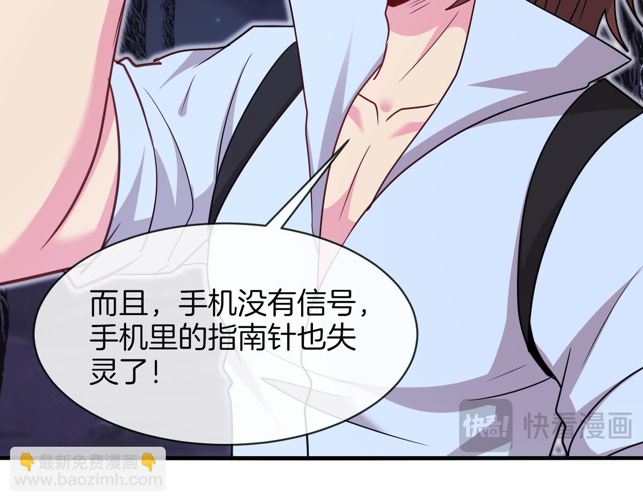 第116话：怪异生物87