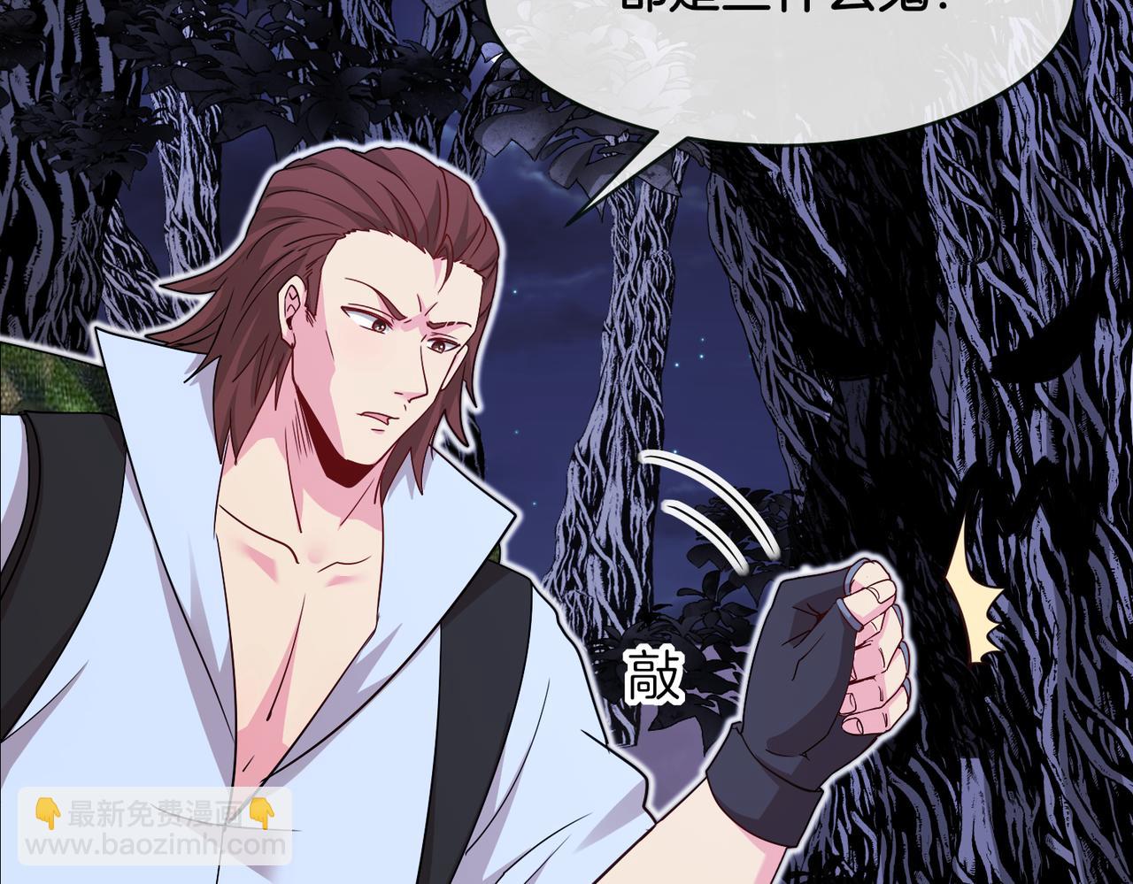 第116话：怪异生物9