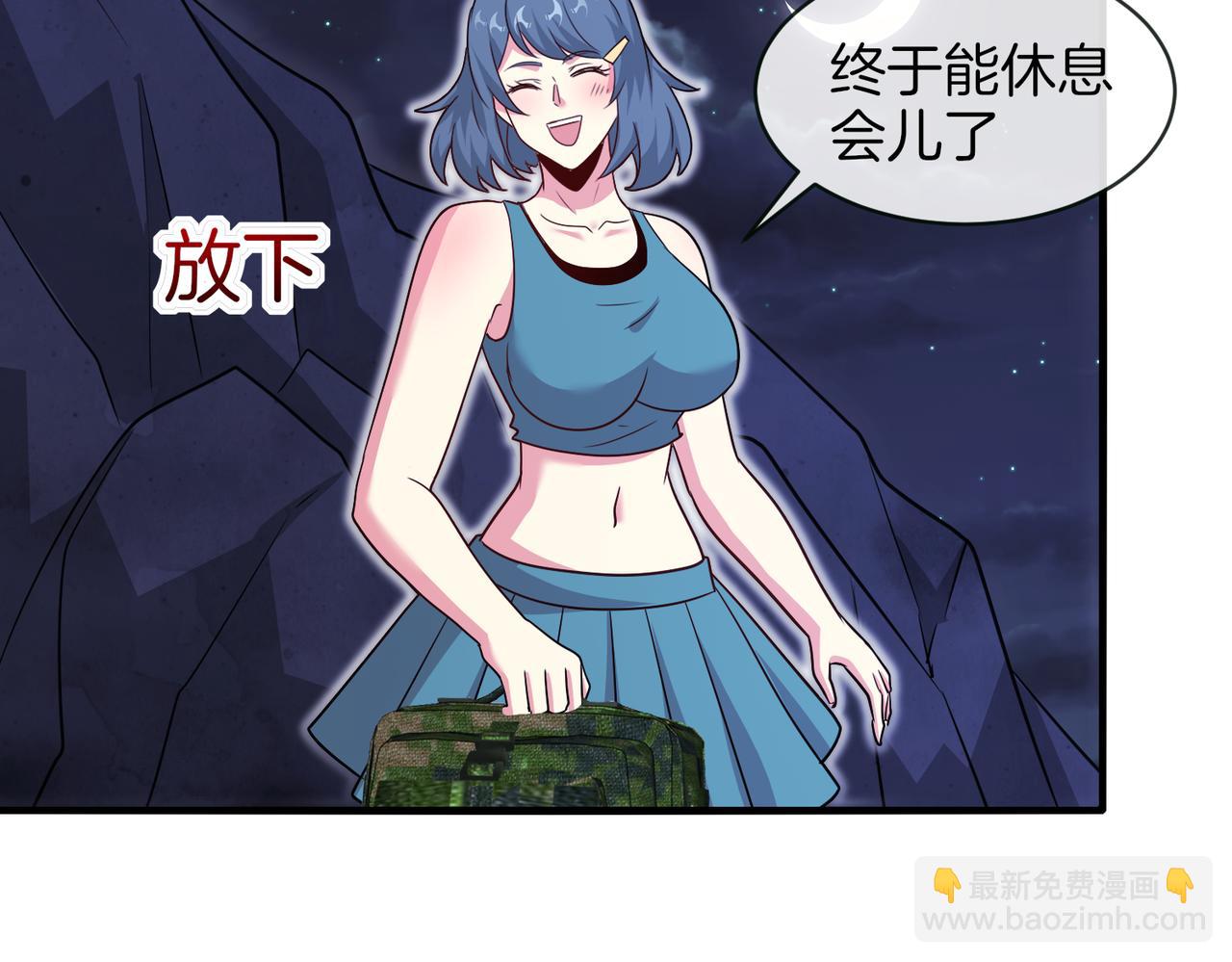 第116话：怪异生物91