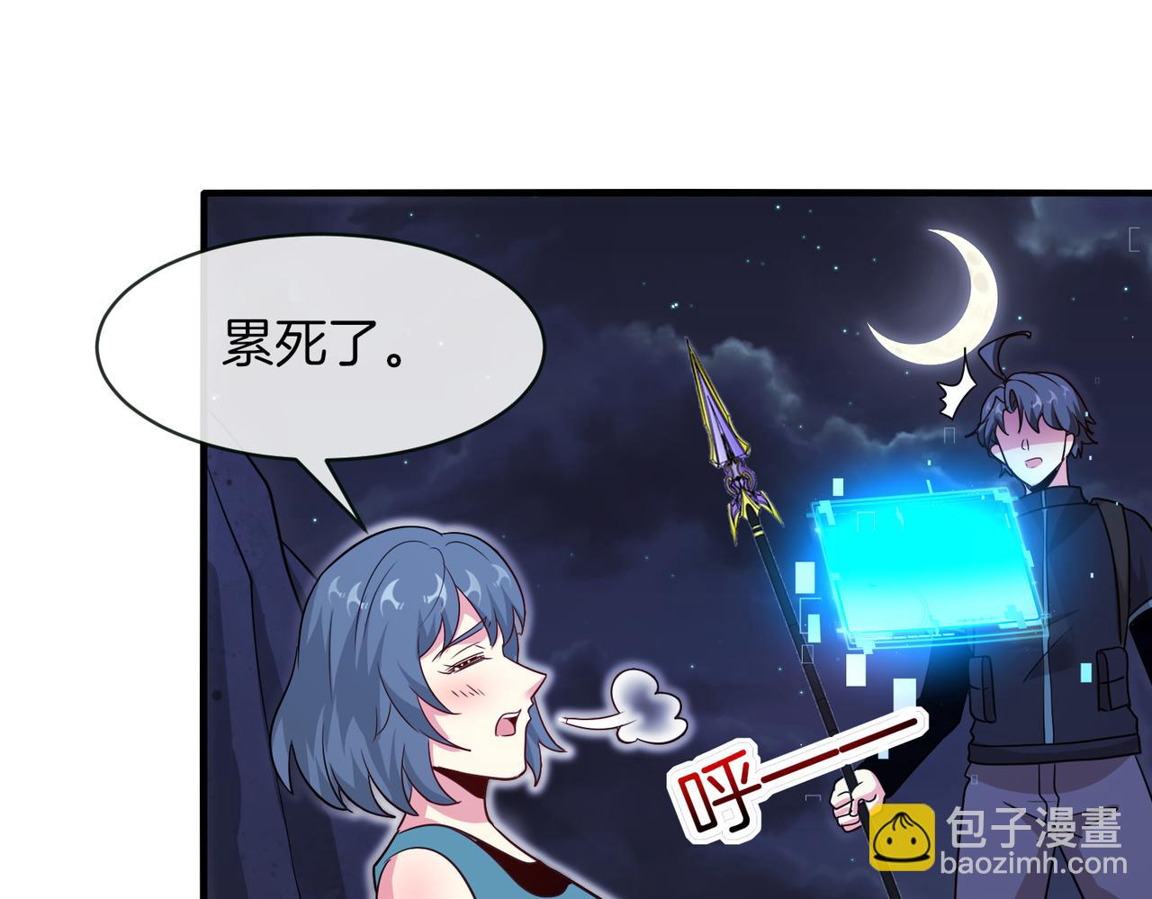 第116话：怪异生物93