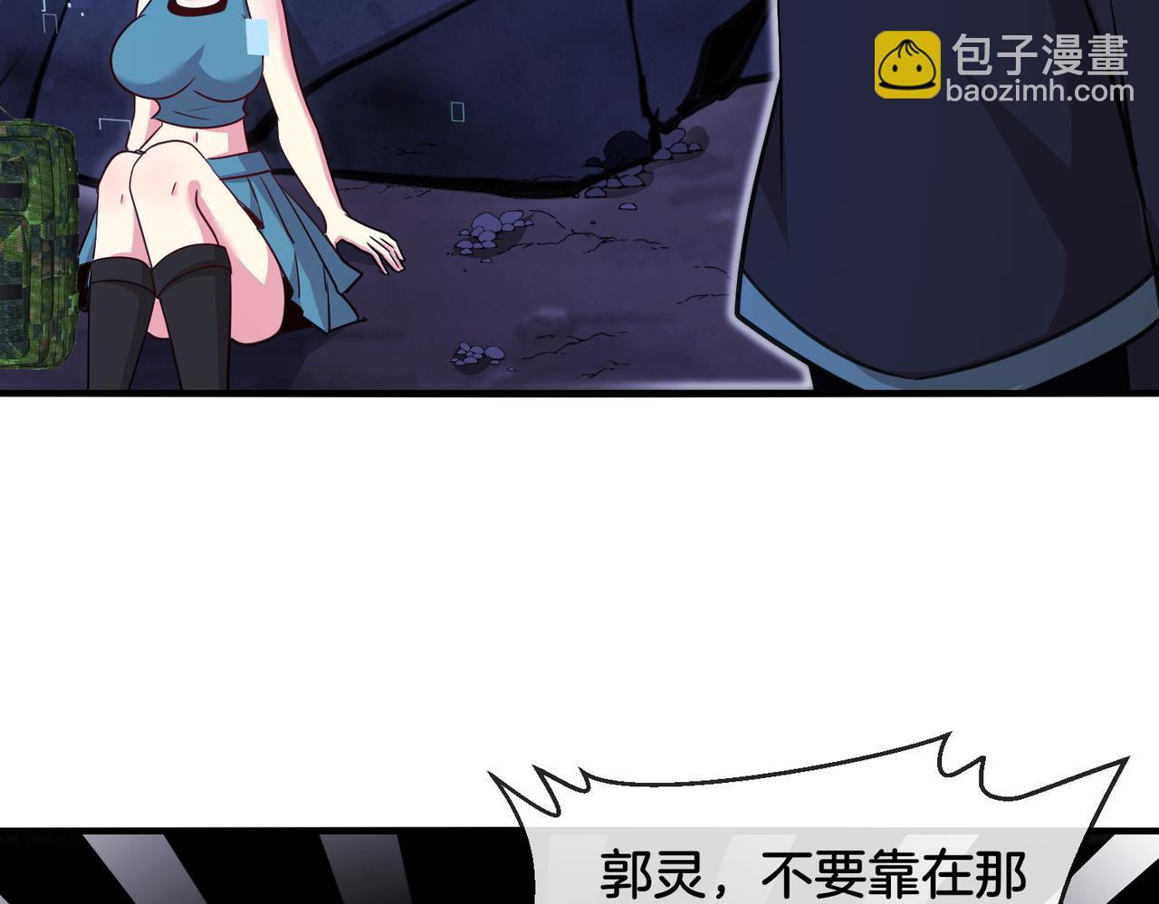 第116话：怪异生物96